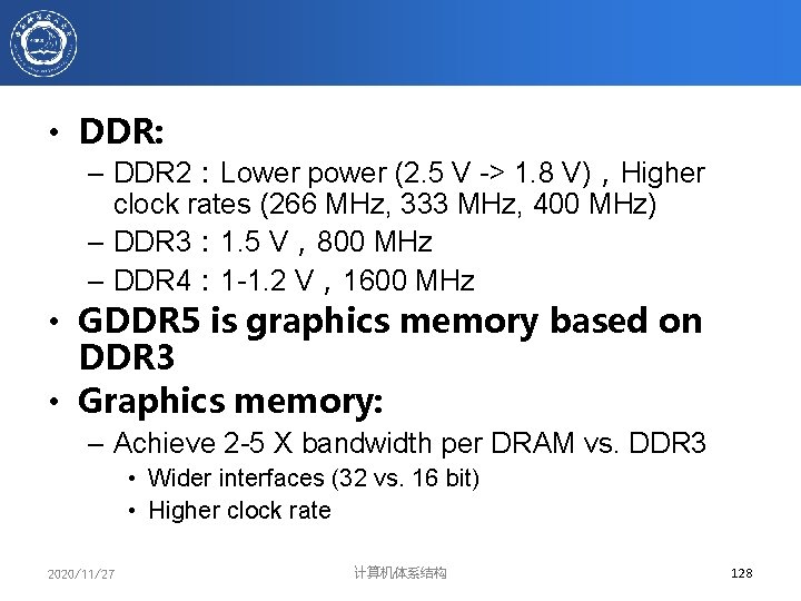  • DDR: – DDR 2：Lower power (2. 5 V -> 1. 8 V)，Higher