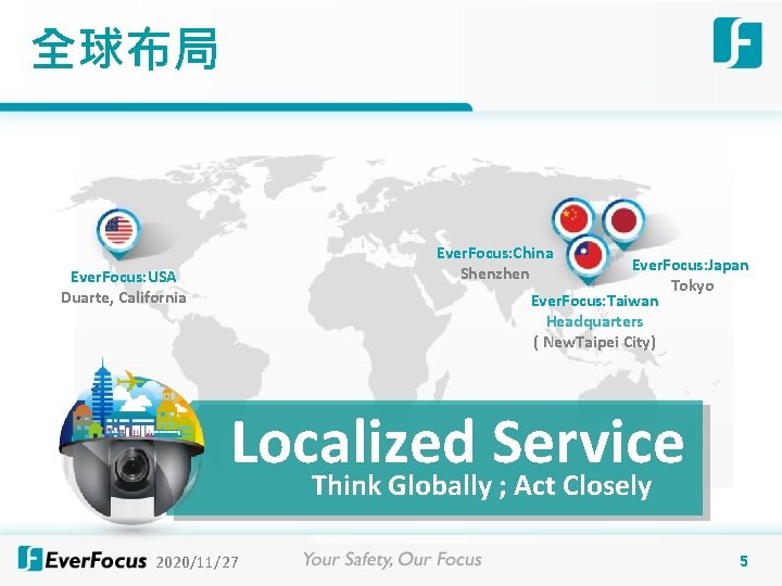 全球布局 Ever. Focus: China Shenzhen Ever. Focus: Japan Tokyo Ever. Focus: Taiwan Headquarters (