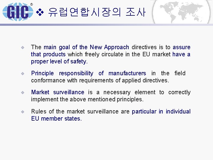 v 유럽연합시장의 조사 ± The main goal of the New Approach directives is to v 유럽연합시장의 조사 ± The main goal of the New Approach directives is to