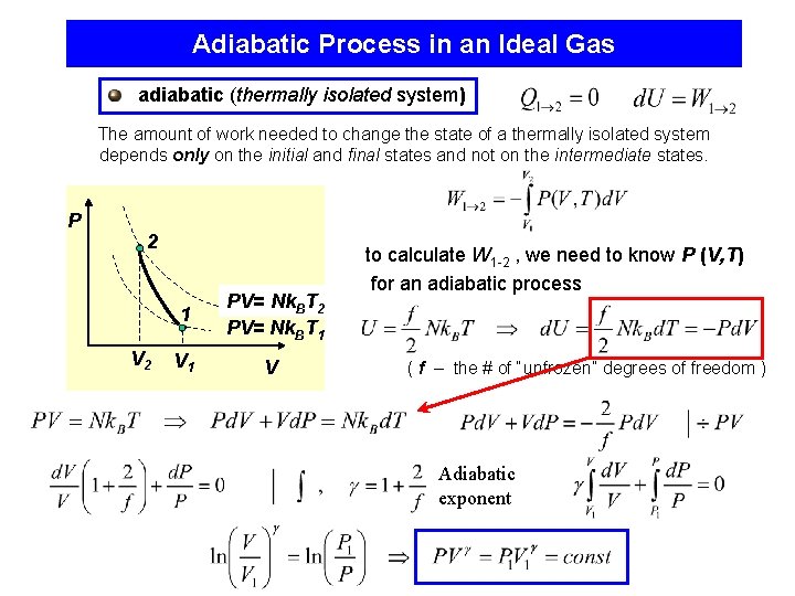 Adiabatic Process in an Ideal Gas adiabatic (thermally isolated system) The amount of work