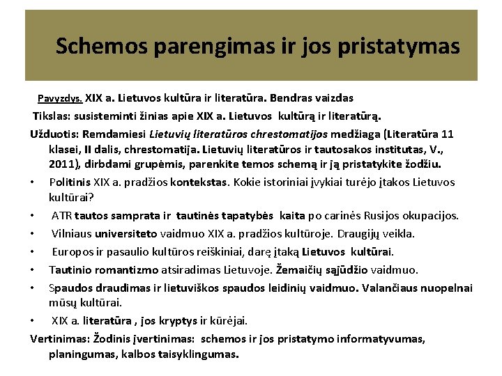Schemos parengimas ir jos pristatymas Pavyzdys. XIX a. Lietuvos kultūra ir literatūra. Bendras Schemos parengimas ir jos pristatymas Pavyzdys. XIX a. Lietuvos kultūra ir literatūra. Bendras