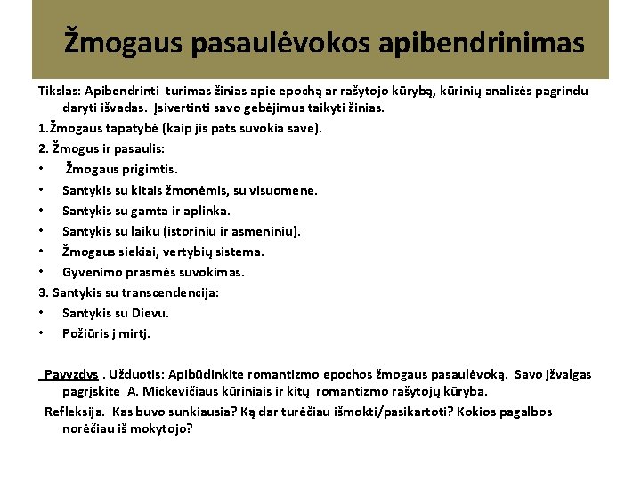 Žmogaus pasaulėvokos apibendrinimas Tikslas: Apibendrinti turimas žinias apie epochą ar rašytojo kūrybą, kūrinių Žmogaus pasaulėvokos apibendrinimas Tikslas: Apibendrinti turimas žinias apie epochą ar rašytojo kūrybą, kūrinių