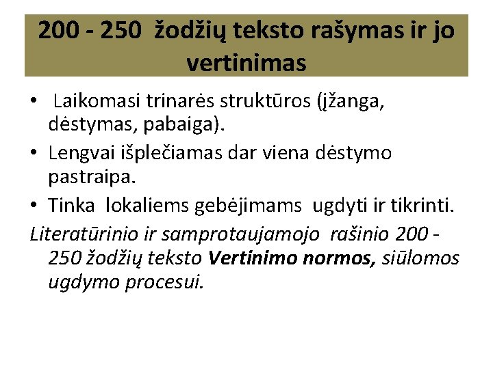 200 - 250 žodžių teksto rašymas ir jo vertinimas • Laikomasi trinarės struktūros (įžanga, 200 - 250 žodžių teksto rašymas ir jo vertinimas • Laikomasi trinarės struktūros (įžanga,