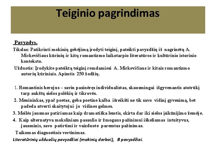 Teiginio pagrindimas Pavyzdys. Tikslas: Patikrinti mokinių gebėjimą įrodyti teiginį, pateikti pavyzdžių iš nagrinėtų A. Teiginio pagrindimas Pavyzdys. Tikslas: Patikrinti mokinių gebėjimą įrodyti teiginį, pateikti pavyzdžių iš nagrinėtų A.