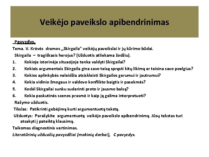 Veikėjo paveikslo apibendrinimas Pavyzdys. Tema. V. Krėvės dramos , , Skirgaila” veikėjų paveikslai ir Veikėjo paveikslo apibendrinimas Pavyzdys. Tema. V. Krėvės dramos , , Skirgaila” veikėjų paveikslai ir
