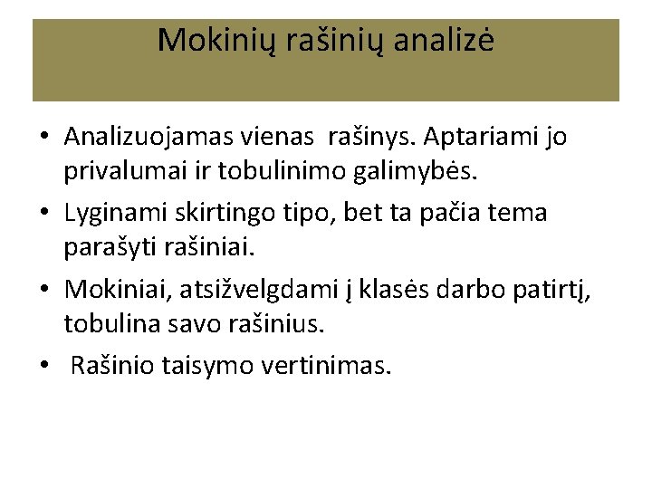 Mokinių rašinių analizė • Analizuojamas vienas rašinys. Aptariami jo privalumai ir tobulinimo galimybės. • Mokinių rašinių analizė • Analizuojamas vienas rašinys. Aptariami jo privalumai ir tobulinimo galimybės. •