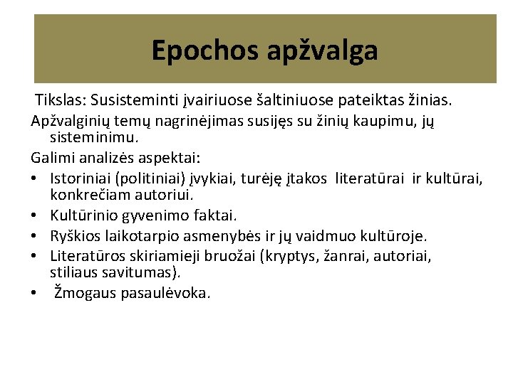 Epochos apžvalga Tikslas: Susisteminti įvairiuose šaltiniuose pateiktas žinias. Apžvalginių temų nagrinėjimas susijęs su žinių Epochos apžvalga Tikslas: Susisteminti įvairiuose šaltiniuose pateiktas žinias. Apžvalginių temų nagrinėjimas susijęs su žinių