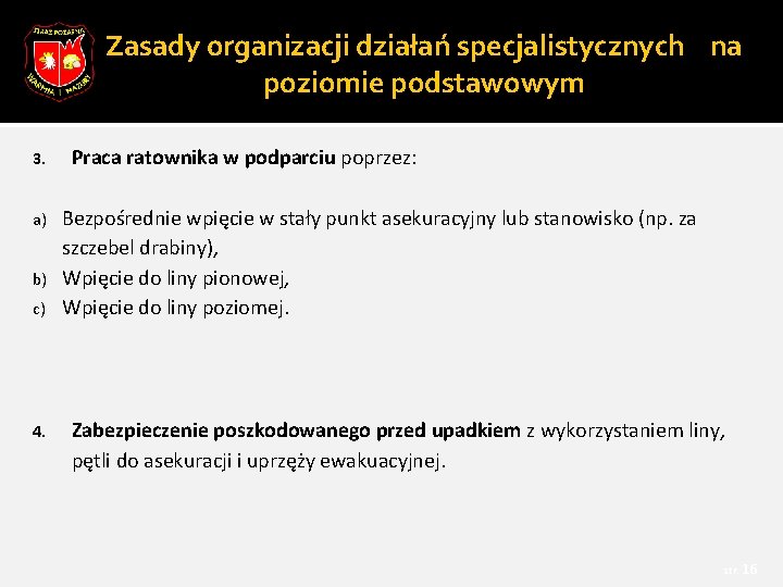 Zasady organizacji działań specjalistycznych na poziomie podstawowym Praca ratownika w podparciu poprzez: 3. Bezpośrednie