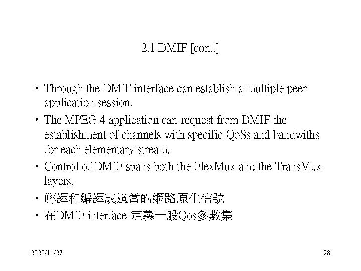 2. 1 DMIF [con. . ] • Through the DMIF interface can establish a