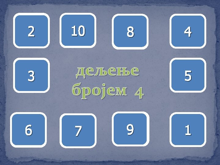 8: 4 2 12: 4 3 6 24: 4 10 40: 4 8 32: