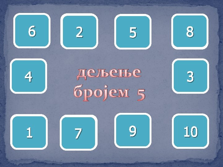 6 30: 5 20: 5 4 5: 5 1 10: 5 2 25: 5