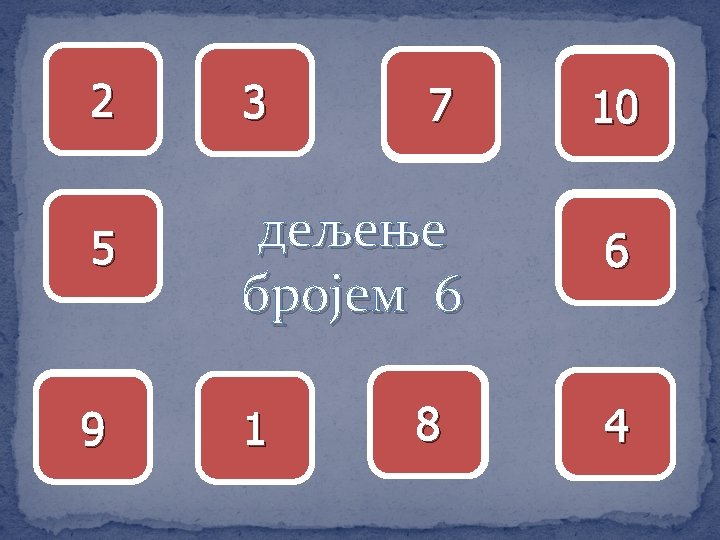 2 12: 6 30: 6 5 54: 6 9 3 18: 6 7 42: