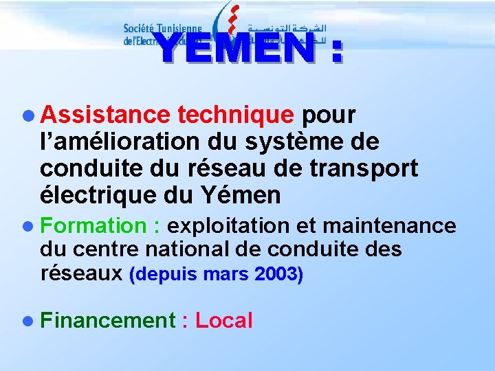 YEMEN : l Assistance technique pour l’amélioration du système de conduite du réseau de