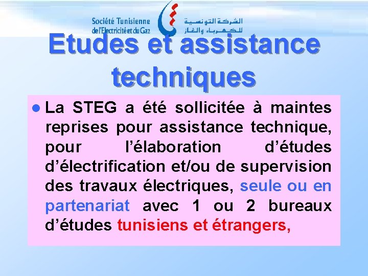 Etudes et assistance techniques l La STEG a été sollicitée à maintes reprises pour