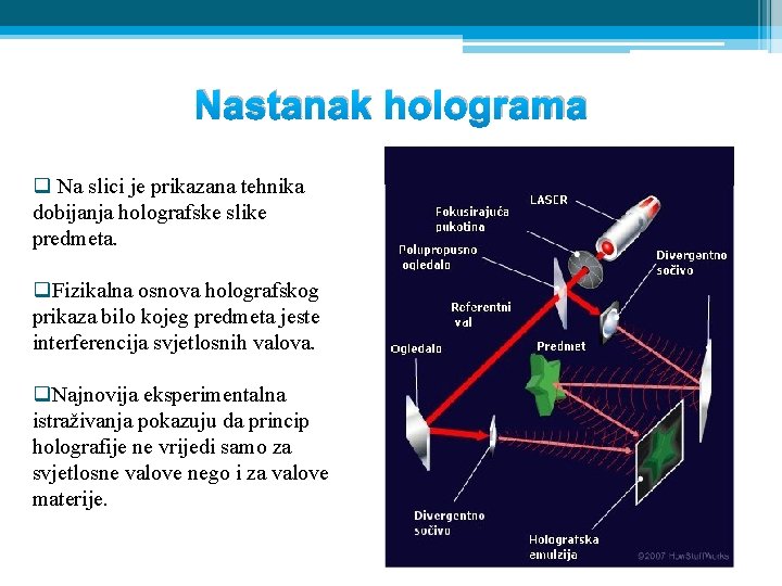 Nastanak holograma q Na slici je prikazana tehnika dobijanja holografske slike predmeta. q. Fizikalna Nastanak holograma q Na slici je prikazana tehnika dobijanja holografske slike predmeta. q. Fizikalna
