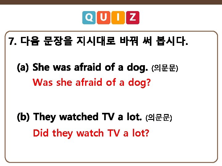 Was she afraid of a dog? Did they watch TV a lot? 