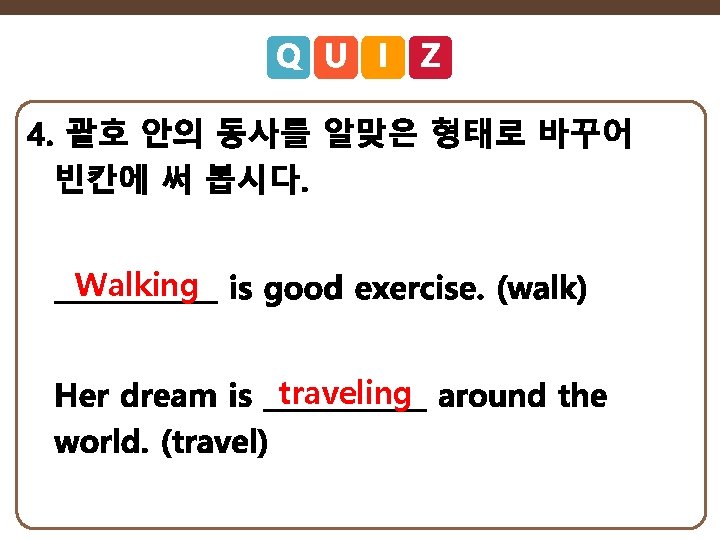 Walking traveling 