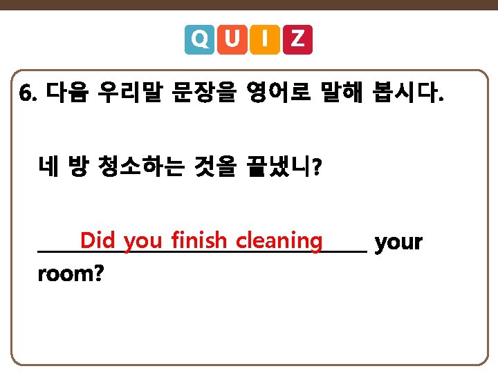 Did you finish cleaning 