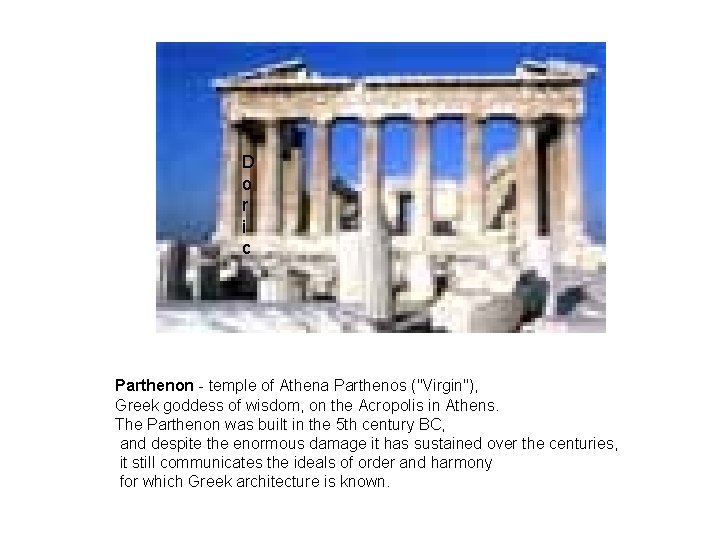 D o r i c Parthenon - temple of Athena Parthenos ("Virgin"), Greek goddess D o r i c Parthenon - temple of Athena Parthenos ("Virgin"), Greek goddess