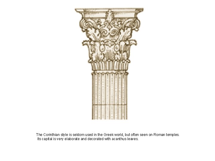 The Corinthian style is seldom used in the Greek world, but often seen on The Corinthian style is seldom used in the Greek world, but often seen on