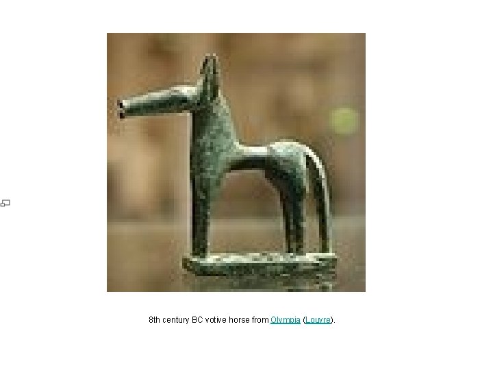 8 th century BC votive horse from Olympia (Louvre). 8 th century BC votive horse from Olympia (Louvre).