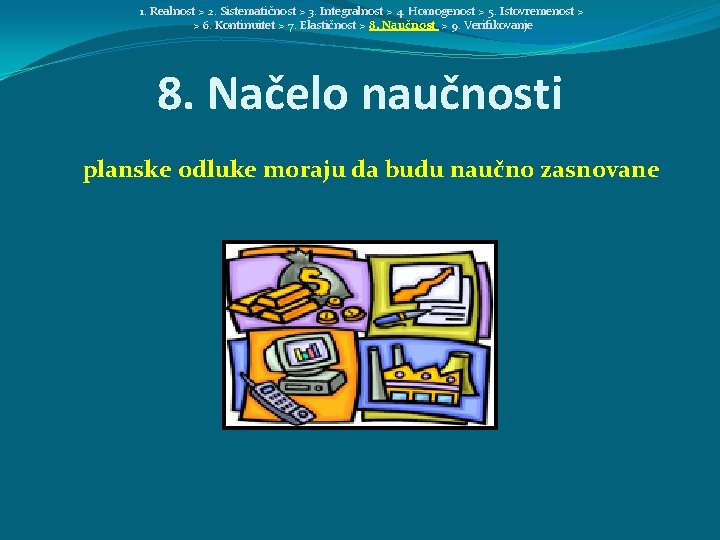 1. Realnost > 2. Sistematičnost > 3. Integralnost > 4. Homogenost > 5. Istovremenost