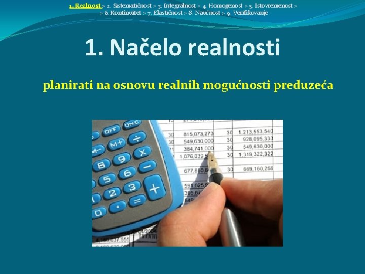 1. Realnost > 2. Sistematičnost > 3. Integralnost > 4. Homogenost > 5. Istovremenost