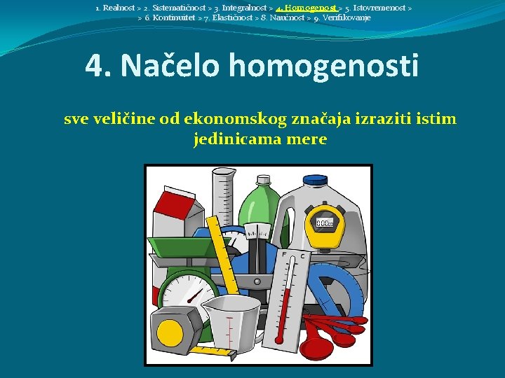 1. Realnost > 2. Sistematičnost > 3. Integralnost > 4. Homogenost > 5. Istovremenost