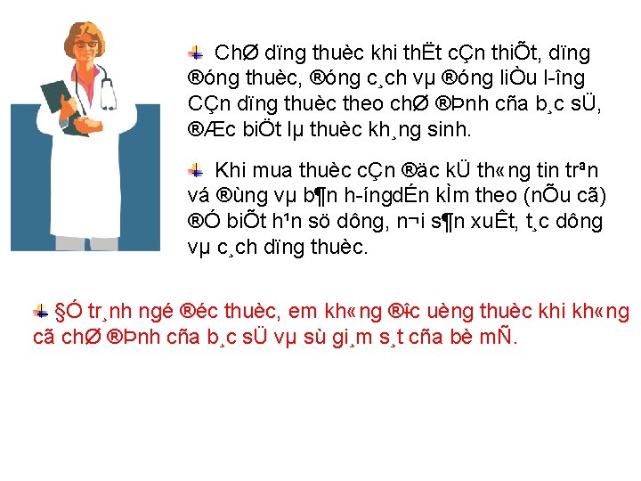 ChØ dïng thuèc khi thËt cÇn thiÕt, dïng ®óng thuèc, ®óng c¸ch vµ ®óng ChØ dïng thuèc khi thËt cÇn thiÕt, dïng ®óng thuèc, ®óng c¸ch vµ ®óng