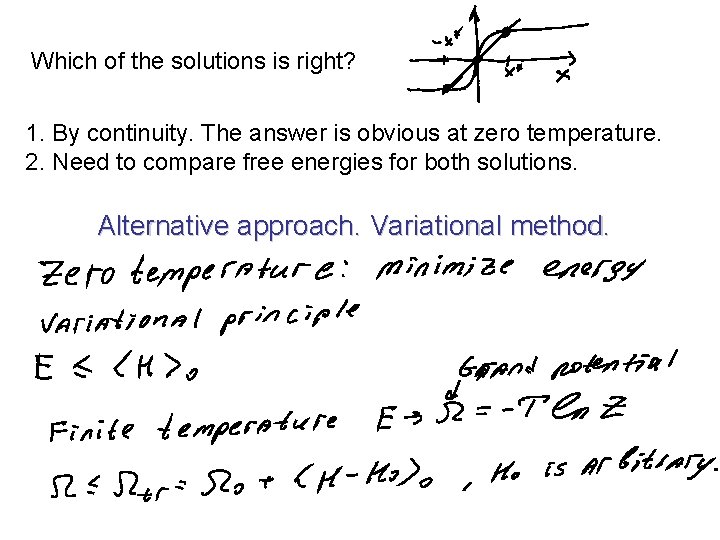 Which of the solutions is right? 1. By continuity. The answer is obvious at