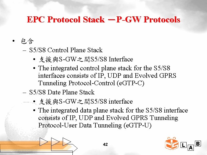 EPC Protocol Stack －P-GW Protocols • 包含 – S 5/S 8 Control Plane Stack