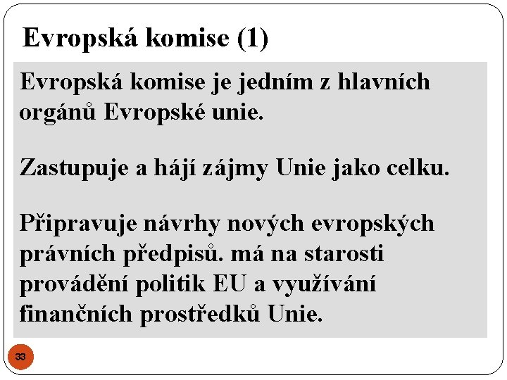 Evropská komise (1) Evropská komise je jedním z hlavních orgánů Evropské unie. Zastupuje a