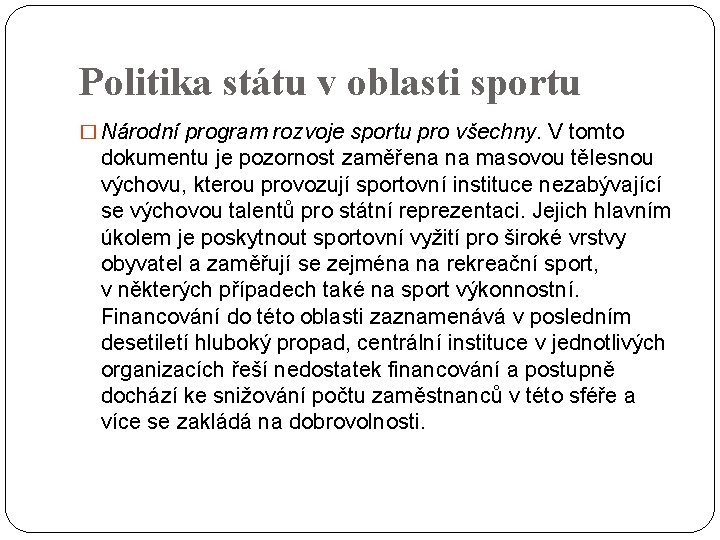 Politika státu v oblasti sportu � Národní program rozvoje sportu pro všechny. V tomto