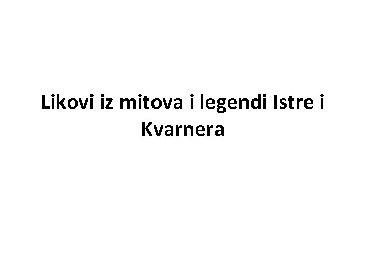 Likovi iz mitova i legendi Istre i Kvarnera 