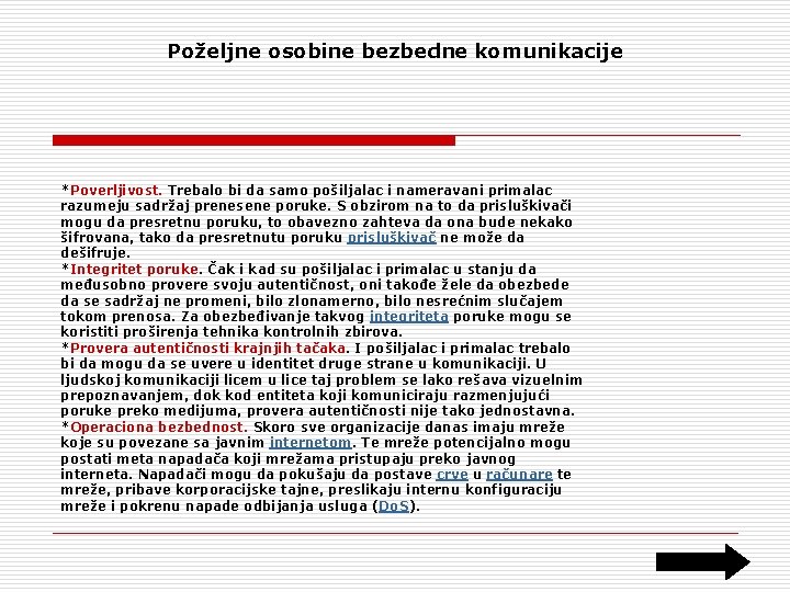 Poželjne osobine bezbedne komunikacije *Poverljivost. Trebalo bi da samo pošiljalac i nameravani primalac razumeju