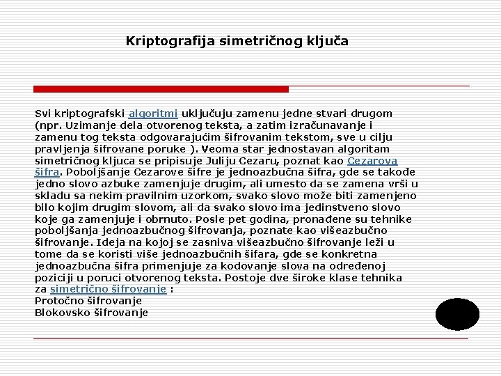 Kriptografija simetričnog ključa Svi kriptografski algoritmi uključuju zamenu jedne stvari drugom (npr. Uzimanje dela