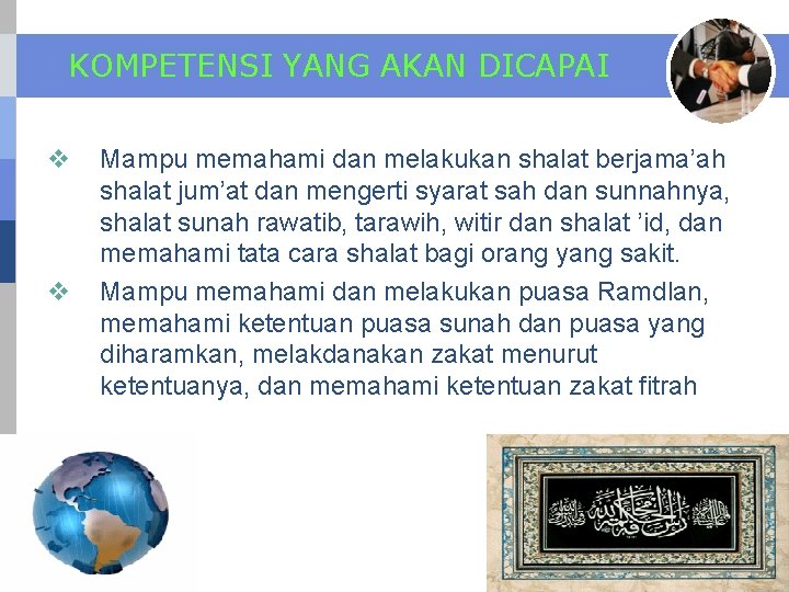 KOMPETENSI YANG AKAN DICAPAI v v Mampu memahami dan melakukan shalat berjama’ah shalat jum’at