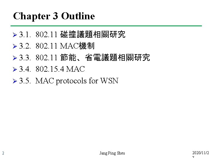 Chapter 3 Outline Ø 3. 1. Ø 3. 2. Ø 3. 3. Ø 3.