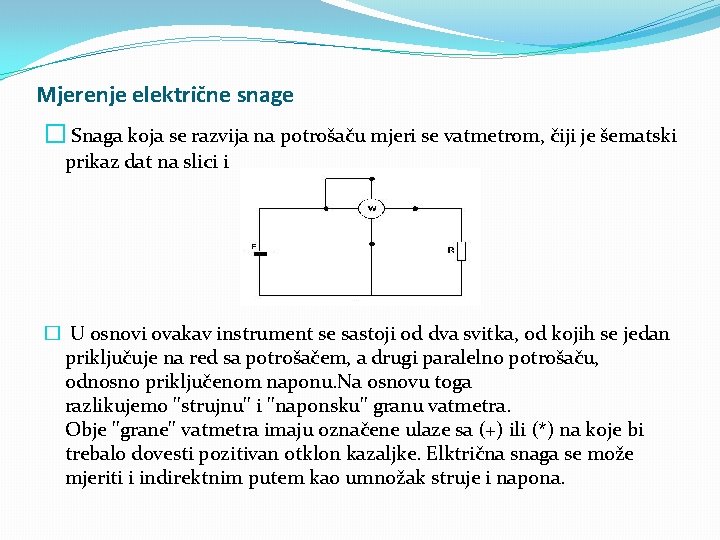 Mjerenje električne snage � Snaga koja se razvija na potrošaču mjeri se vatmetrom, čiji