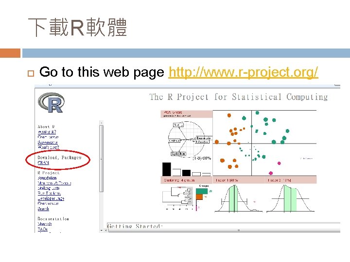 下載R軟體 Go to this web page http: //www. r-project. org/ 