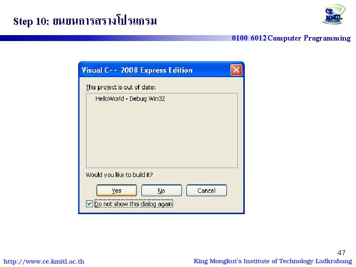 Step 10: ยนยนการสรางโปรแกรม 0100 6012 Computer Programming 47 