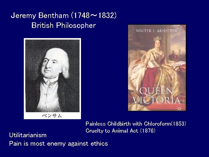 Jeremy Bentham (1748~ 1832) British Philosopher Painless Childbirth with Chloroform(1853) Cruelty to Animal Act Jeremy Bentham (1748~ 1832) British Philosopher Painless Childbirth with Chloroform(1853) Cruelty to Animal Act