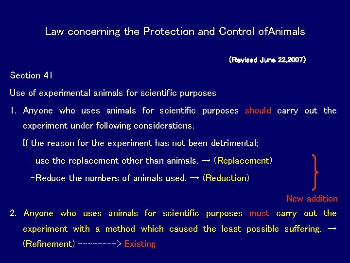 Law concerning the Protection and Control of. Animals (Revised June 22, 2007) Section 41 Law concerning the Protection and Control of. Animals (Revised June 22, 2007) Section 41