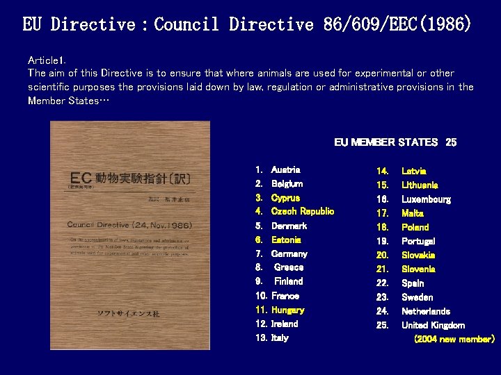 EU Directive:Council Directive 86/609/EEC(1986) Article 1. The aim of this Directive is to ensure EU Directive:Council Directive 86/609/EEC(1986) Article 1. The aim of this Directive is to ensure