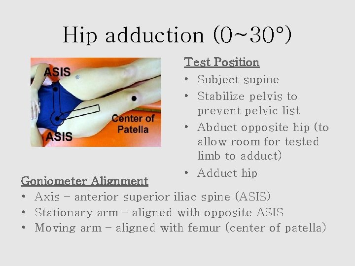 Hip adduction (0~30°) Test Position • Subject supine • Stabilize pelvis to prevent pelvic