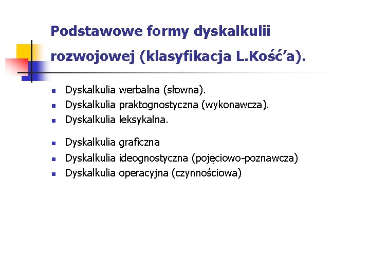 Podstawowe formy dyskalkulii rozwojowej (klasyfikacja L. Kość’a). n Dyskalkulia werbalna (słowna). Dyskalkulia praktognostyczna (wykonawcza).