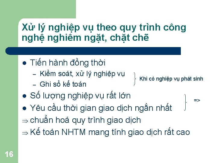 Xử lý nghiệp vụ theo quy trình công nghệ nghiêm ngặt, chặt chẽ l