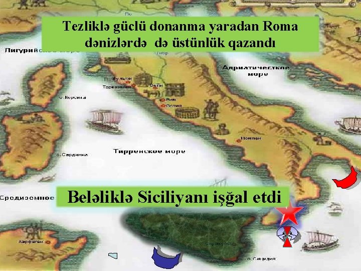 Tezliklə güclü donanma yaradan Roma dənizlərdə də üstünlük qazandı Beləliklə Siciliyanı işğal etdi 