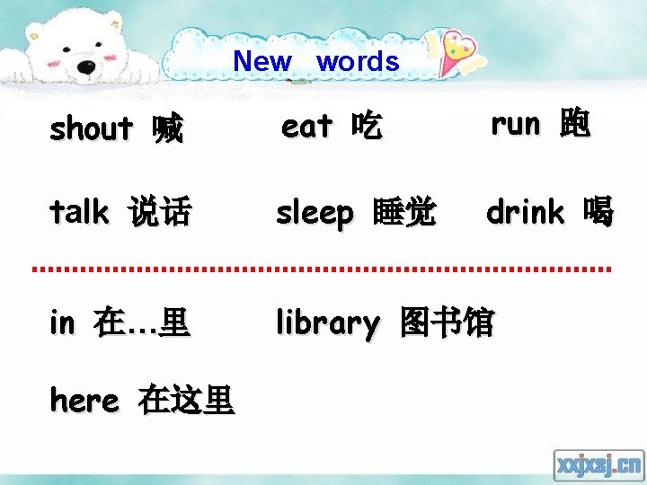 New words shout 喊 eat 吃 run 跑 talk 说话 sleep 睡觉 drink 喝