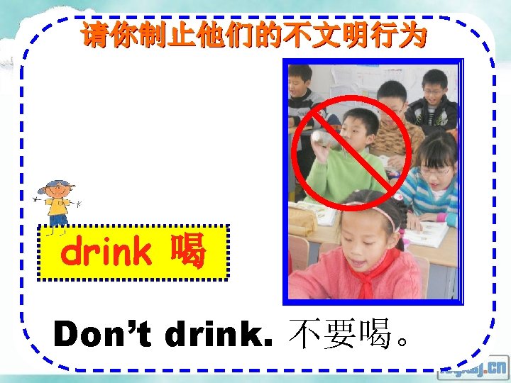 drink 喝 Don’t drink. 不要喝。 